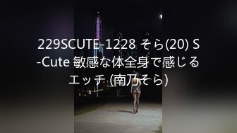 【女神手淫自慰】郑州高颜值网红美女 极品曼妙身材全裸高跟黑丝 女上位骑乘阳具抽插鲜嫩小穴 骚话互动挑逗 美女也好骚