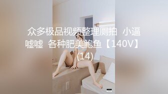 老婆和妹妹一起搞3p