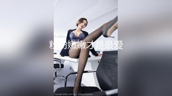 明星颜值，顶级女神下海！【小羊炖土豆】啤酒瓶插穴，有这张脸还不够，真能豁得出去