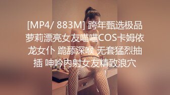 【重磅强推??性奴人妻】奴性十足的骚浪贱『丝欣Mm』舔脚滴蜡口交啪啪 新婚大红床上被主人后入 撞击肥臀一颤一颤