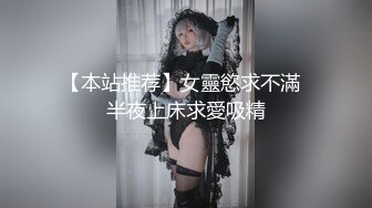 【大屌生无可恋】甜美外围美女，白皙皮肤肉感十足，扶腰后入猛操，抓着奶子狂揉