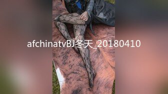 S级女优解禁！被黑人大肉棒侵犯 仓持结爱