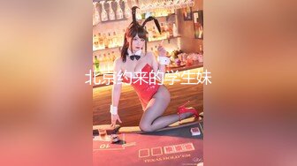 Hotel监控系列20240504收藏级绝美蜜乳翘臀校花[某房原版A12334❤Hotel监控系列❤20240504❤收藏级❤绝美蜜乳翘臀校花❤[某房原版]