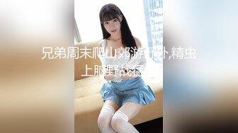 [MP4/ 42M] 榨精少女&amp;不良忍7-9高挑长腿萝莉全身粉嫩，挺瘦的但是奶子还挺大像刚发育好