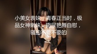 STP31701 高端外围女探花高启强网约&nbsp;&nbsp;极品颜值下海兼职的美女主播，肌肤雪白三点粉嫩，拥有性感小翘臀