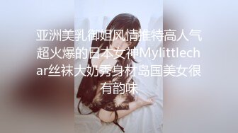 【TW厕拍】商场前景固定视角偷拍十几位年轻妹子围巾妹子爱了爱了 (12)