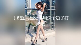 丰满美女正在跟炮友在家做爱男友回家忽悠男友出去继续跟炮友做爱啪啪真刺激