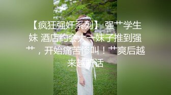 [MP4]STP24122 你的女神有钱人的胯下玩物&nbsp;&nbsp;黑丝高跟情趣漏奶装&nbsp;&nbsp;让小哥舔逼抠穴玩弄&nbsp;&nbsp;口交大鸡巴 床上床下各种爆草抽插 VIP