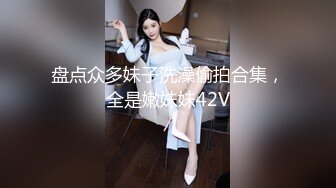 [MP4]STP33284 性感網紅小騷貨！炮友操逼激情大秀！深喉吃屌屌很享受，開檔黑絲襪騎乘位，打樁機爆插好濕 VIP0600