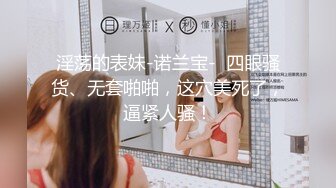 重磅！极品大奶清纯女神【小罗老师、旖可】付费露脸视图，露出裸舞性爱调教，年纪虽轻却很反差 (4)