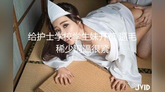 ★☆全网推荐☆★重磅推荐抖音网红转型【Eleven_xuan】小妹妹长得很漂亮清秀，不是那种油爆爆很风骚的，算是一股清流，浴室洗澡、露穴、脸穴2 (2)