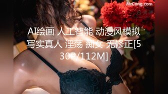 [MP4/1.84GB] 极品小少妇全程露脸颜值不错，水嫩嫩的骚穴特写展示，中指抠弄淫水多多呻吟不断，撅着小屁股给你看自己玩奶