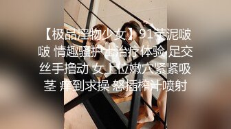 新泰饥渴淫女私我