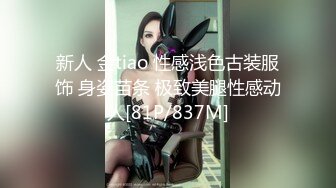 【新片速遞】&nbsp;&nbsp;⚫️⚫️最新7月无水首发福利！推特身材苗条户外天体女神【月和影】全裸露出线下粉丝聚会感受自然与人体融合之美[505M/MP4/09:57]