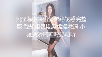 冒死潜入女生宿舍爬墙偷窥漂亮女生洗澡洗BB