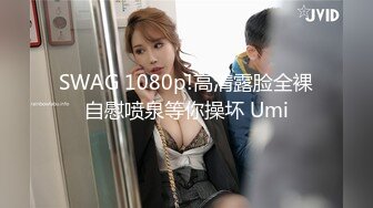 特派员 CM-238 《东京热现场实录》学妹试镜惨遭3P体验