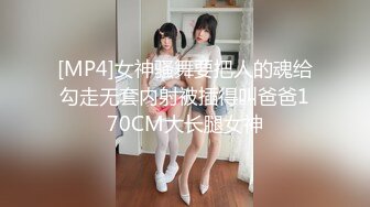 【新片速遞】网吧女厕全景偷拍几个陪玩的美女嘘嘘几个美鲍完美呈现[314M/MP4/02:52]