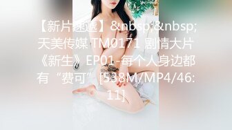 糖心UP主『小七软同学』-女仆装美乳