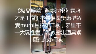 对话淫荡，嗲声嗲气极品身材网红反差婊【涵玲】收费露脸私拍，各种情趣制服性爱能玩的都玩了1