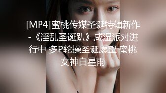 STP25245 羞涩半脸女神【符号】前凸后翘完美身材 奶粉逼嫩 搔首弄姿裸舞