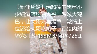 【新片速遞】&nbsp;&nbsp; 未公开怪盗迷J系列✅女教师同事聚餐酒水里被下料昏睡带到宾馆扒光尽情玩弄用跳蛋搞出好多爱液无套进入爽滑输出内射[1230M/MP4/28:42]