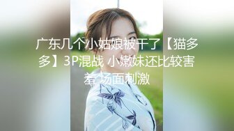 ??美貌与乳房成正比，无比饱满的巨乳御姐??：啊啊啊哥哥我舔不到，来帮我舔！骚死了！