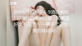 和闺蜜交换男友 被他狠狠的内射到最里面啦✅清纯小姐姐『loligirl』小巧身材被大鸡巴爆操，视觉反差感超强