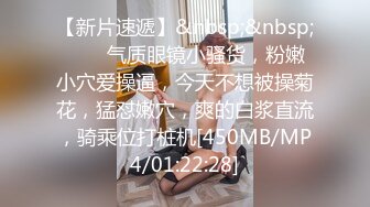 [MP4]STP26570 ?粉乳嫩萝? 极品00后御萝双休金融圈小母狗▌皮蛋酱 ▌双马尾女仆绅士精壶 大肉棒爆肏白虎嫩逼 情欲奉侍 VIP0600