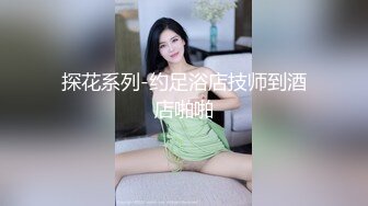 STP18314 带着项圈高颜值长相甜美妹子跳蛋自慰爆菊，开档黑丝无毛特写跳蛋塞入翘屁股假屌爆菊