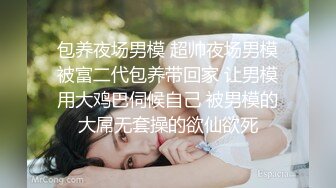 台湾JVID模特「elarine114」「白雪蘿綝」OF私拍 185cm极品身材36F吊钟乳小欲女【第一弹】 (13)