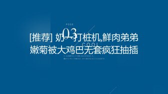 学校帰りのドM彼女を縛り付けて電マで責め♡緊縛セックス（日本人素人） (ph63c4880a9eec4)