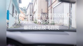 [MP4]国产AV 麻豆传媒 MCY0192 清洁媛的阴囊保养服务 管明美