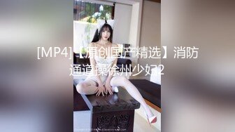 【AI换脸视频】鞠婧祎 女前台为升职主动献身客户获好评