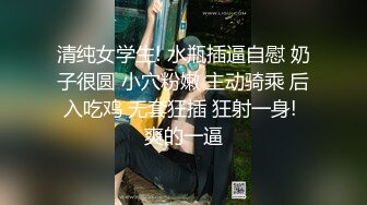 两个超嫩的小美女浴室里脱光了轮流干.