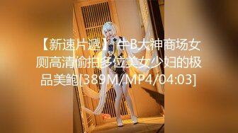 土豪尊享私人玩物『威斯特2022』极品身材黑丝美乳御姐3P怼操