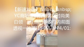 [MP4/ 614M]&nbsp;&nbsp;风骚美女主播和炮友开车到户外 车震啪啪大秀