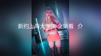 [MP4]【超推荐会尊享】星空无限传媒新作首发XK004-匆匆那年 如果再见不能红着眼 是否还能红着脸