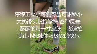 ⚫️⚫️抖音快手全网同名，极品网红福利姬【奶咪】收费高清私拍，复古肉丝碎花裙楼梯内紫薇挑逗