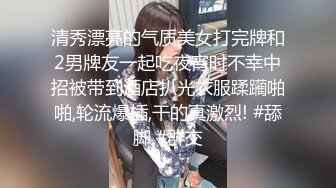 [MP4]长相甜美极品清纯亚籍嫩妹厨房自慰第三部，全裸椅子上跳蛋塞逼拉扯翘起双腿近距离特写