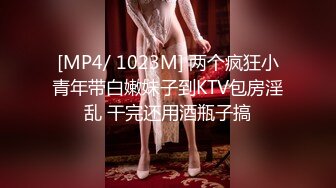 [MP4/660M]3/8最新 万粉红人美女台北001与大屌男友性爱私拍流出VIP1196