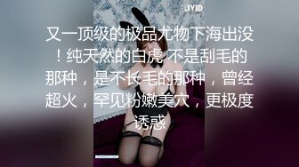 ✅小母狗萝莉✅ TG搜索:@kbb108 萝莉〖英梨梨〗极品美女女神 表面看起来挺文静，私下骚出水，粉嫩私处道具紫薇挑逗 (2)