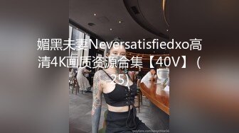 反差朋友清纯骚妻，“我和他都没这么玩过”