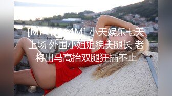 撩到路人美少妇