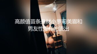 戶外緊張刺激,輕熟阿姨勾引路人進公廁啪啪,免費給艹,熟透了,男的是賺了還是賠了