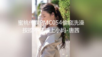 超美时尚人妖和美女闺蜜公园长凳上犹如情人一样玩暧昧接吻回到屋里激情肉体摩擦高潮享受