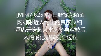 高人气PANS极品反差，两位圈内招牌女神李沫296