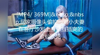 渡边传媒DB-020ECUP女孩的仕女按摩