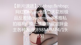 [MP4/ 478M] OL性感白领 优雅性感白领女神，做主人的专用精液容器，看金主爸爸在女神的骚穴里肆意进出