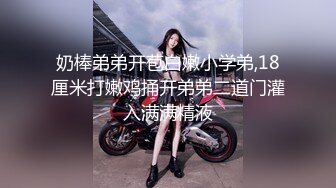 91新人小a澳门一日游结识身材非常不错的外围女