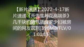 《稀缺资源??硬核极品》年龄不大骚劲封顶的小姑娘私拍~拳交马桶蹭逼各种花式道具紫薇夹B喷水白浆拉屎~BB往废了玩